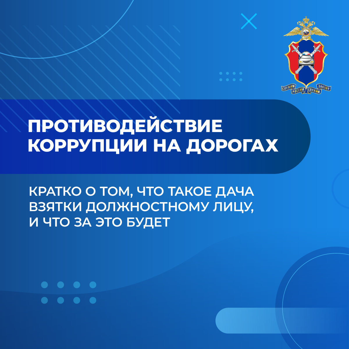 Авто